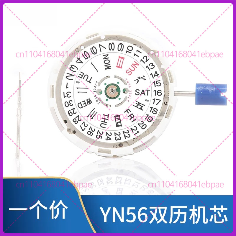 YN56A YN55A YN55 YN56 Otomatik - Watch Es incelemesi ve fiyatı