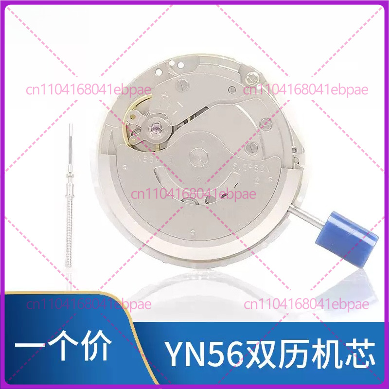 YN56A YN55A YN55 YN56 Otomatik - Watch Es incelemesi ve fiyatı